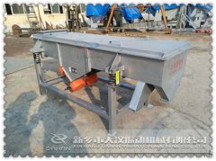 『通知』河北520型兩層直線篩已發(fā)貨，李經(jīng)理請注意查收！