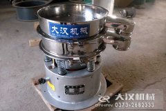 <b>廣東不銹鋼篩粉機(jī)已經(jīng)發(fā)過，鄭先生請(qǐng)注意查收</b>